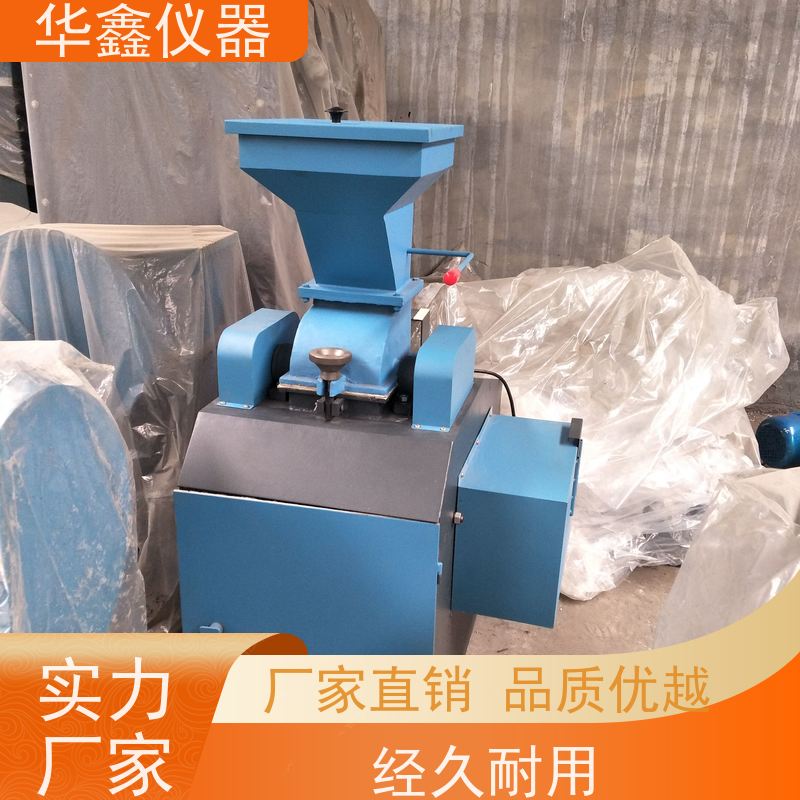 华鑫 实验室用 密封锤刀式破碎机 煤炭化验设备厂家