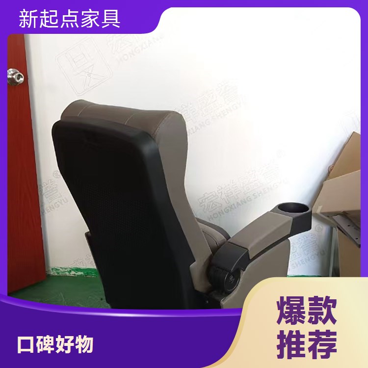 学校会议厅排椅 礼堂椅定制 新起点厂家批发全国发货