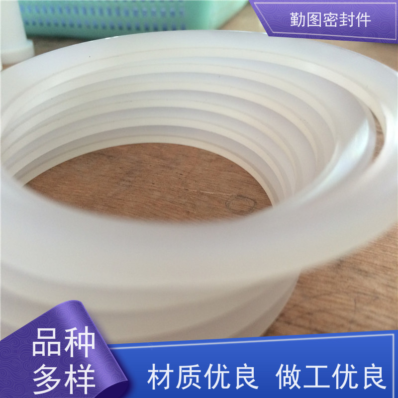 勤图 三氟阀座 降低系统的运行振动和噪声 支持定制