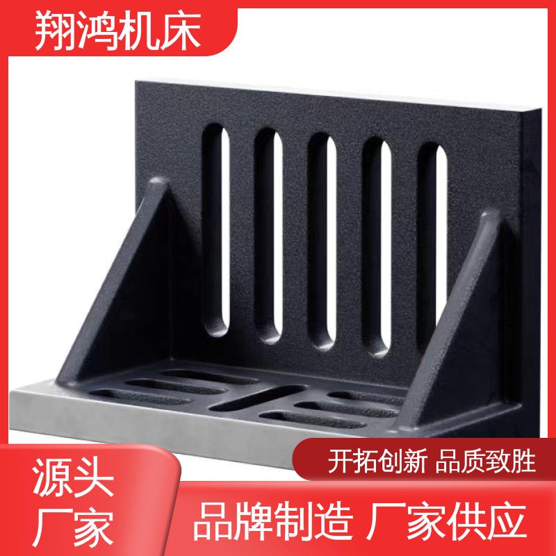 工作台 90°工装夹具曲铮 L型靠背靠山 T型槽划线靠板 翔鸿机床