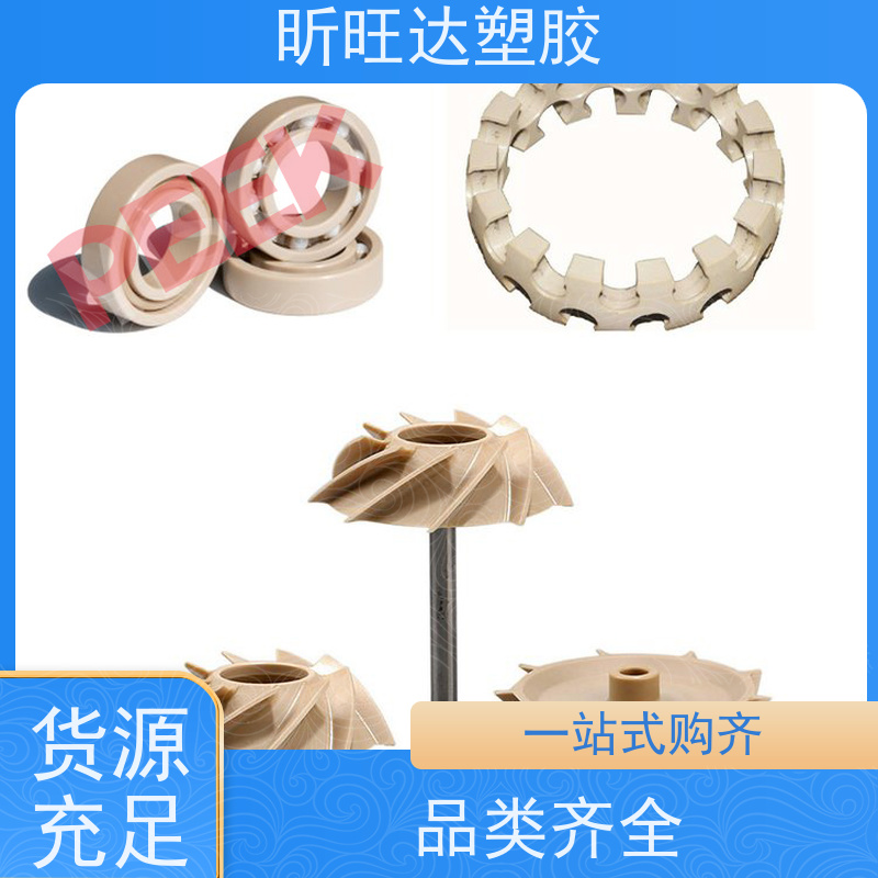 PA66 德国巴斯夫 1403-2 BK ND3007 13%玻纤增强 耐磨 汽车部件