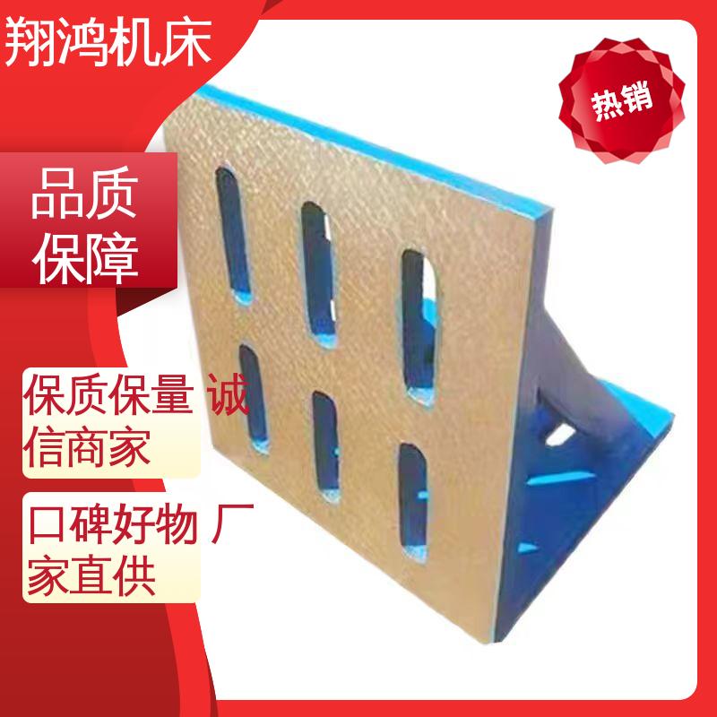 翔鸿供应 2米t型槽铸铁靠铁 MC直角基座 加工中心角铁 90度靠板 