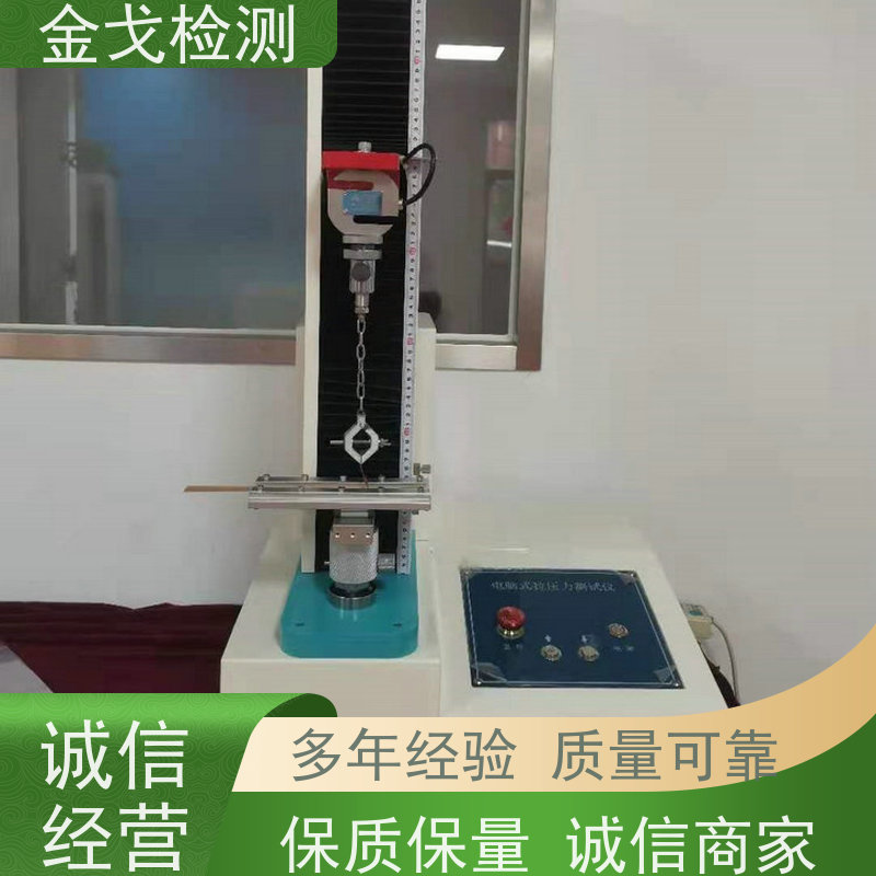 金戈检测 PCB铜箔抗剥离强度试验机 可测延展性和拉伸性 符合标准