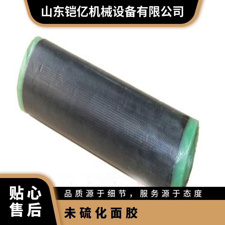 铠亿ST-1250上覆盖胶 硫化胶浆 钢丝绳胶带嵌胶 条形芯胶