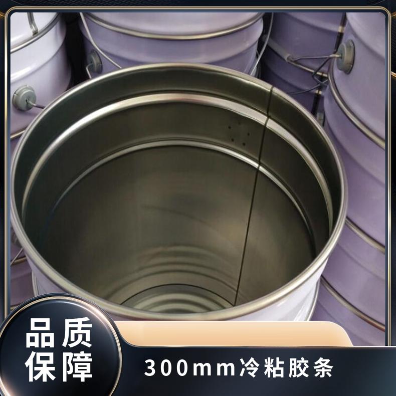 皮带冷粘胶水 修补条 输送带接头胶片 清洗剂滚筒包胶胶板
