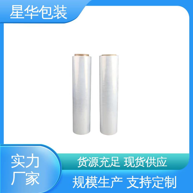 星华包装 PE电线拉伸膜 色泽明亮 使用便捷 农业保湿 仓库打包