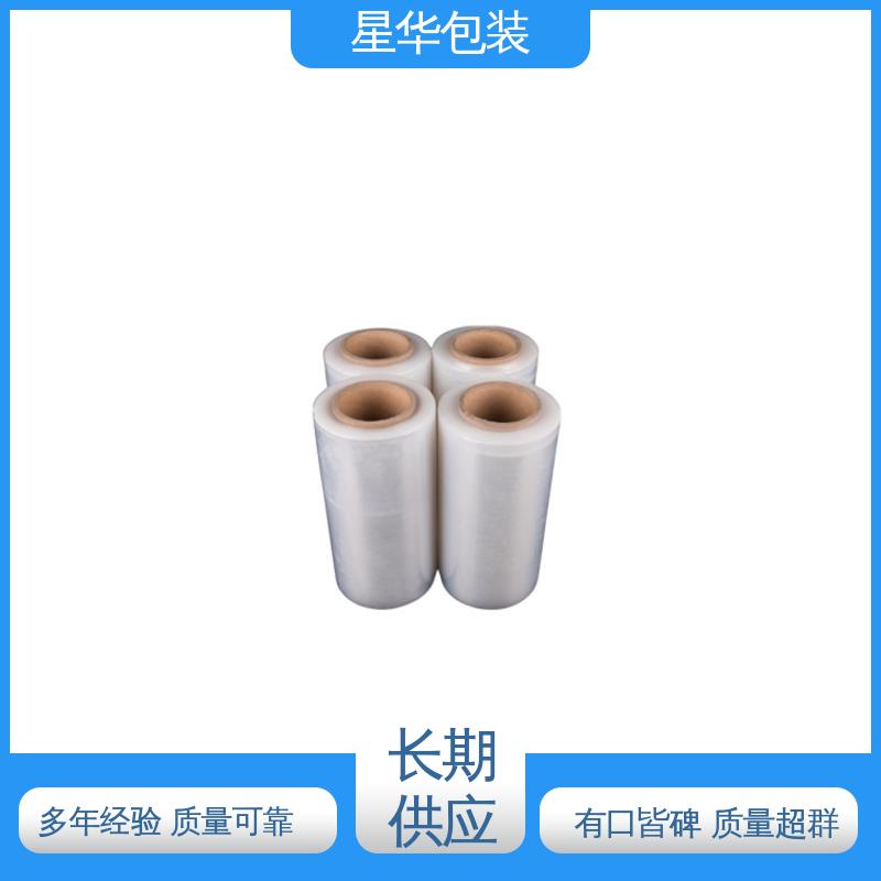 星华包装 厂家批发 PE缠绕膜 多年行业经验 质量保障