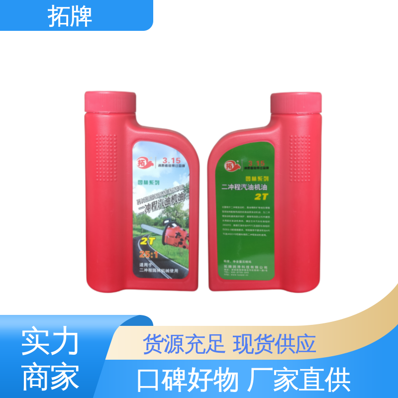拓牌 汽车发动机油 延长换油周期 摩托车润滑油