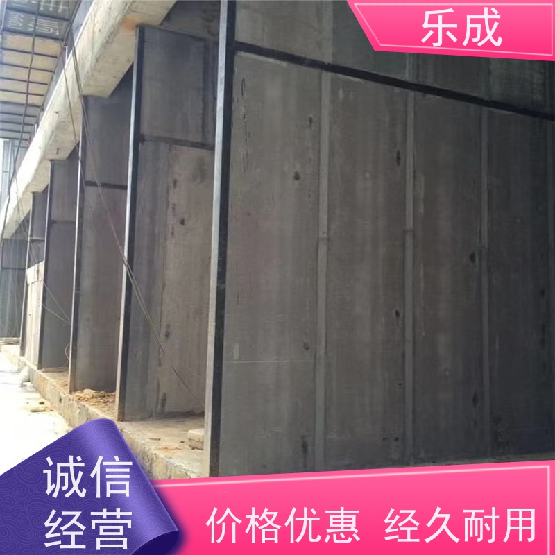 乐成 厂家支持定制易切割 预制水泥轻质隔墙板 品质优良 性能稳定