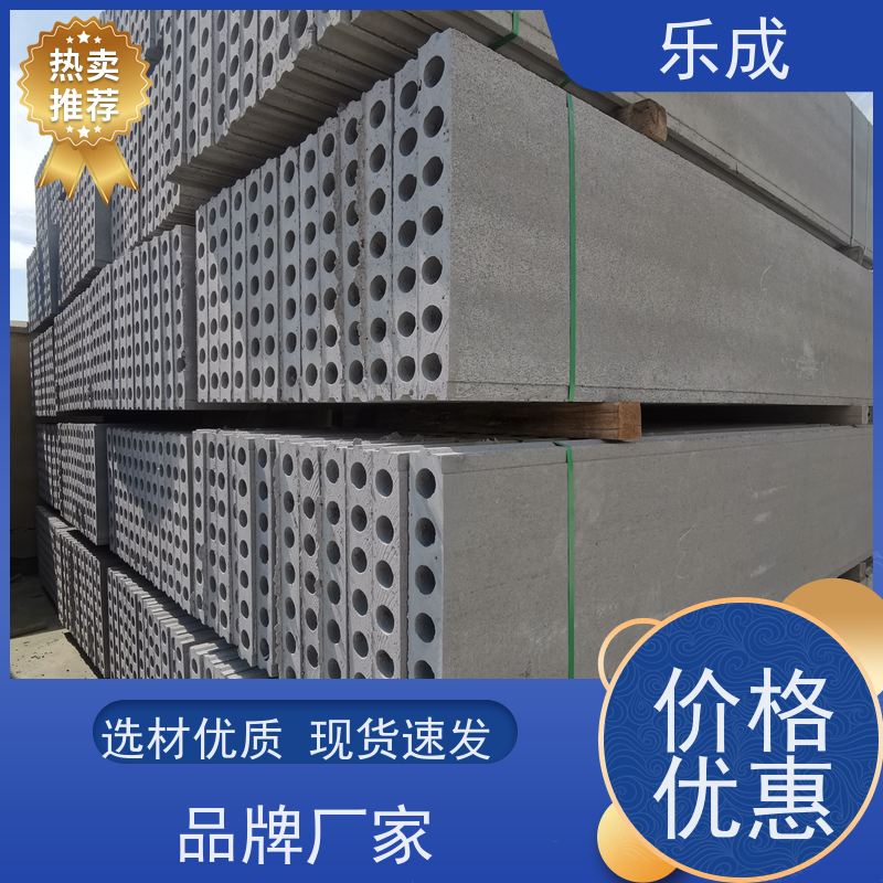 乐成 40/50/60宽规格齐全当天可发货 预制隔墙板 实力厂家 售后保证