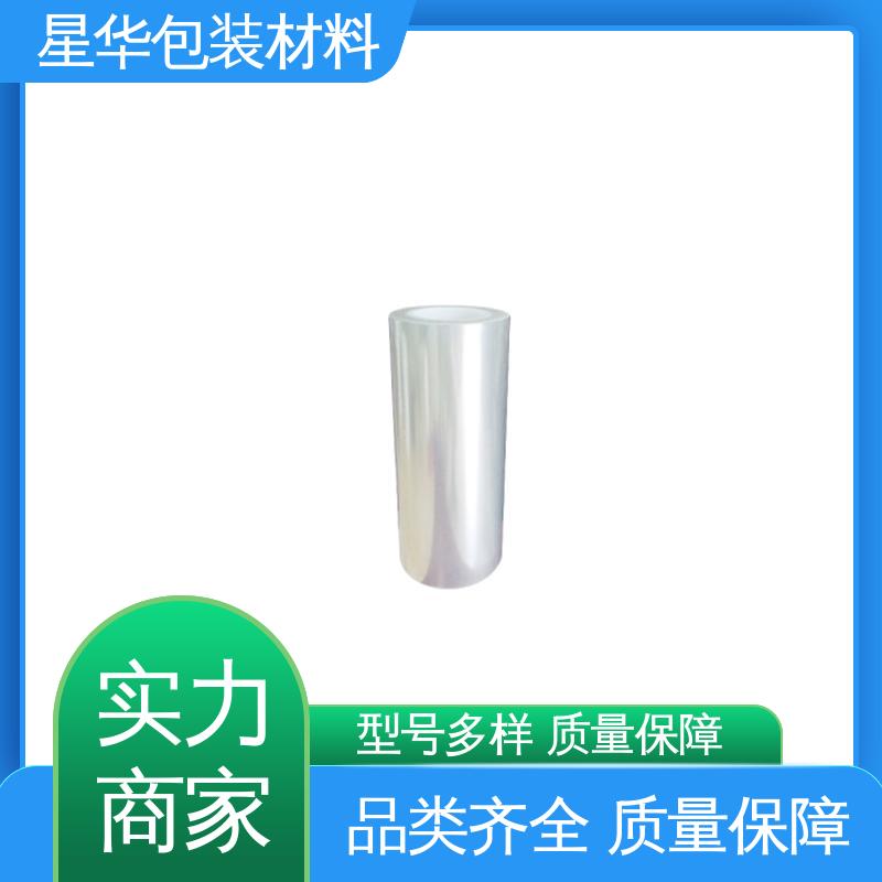 星华包装 厂家批发 pet高温保护膜 品类齐全 质量保障
