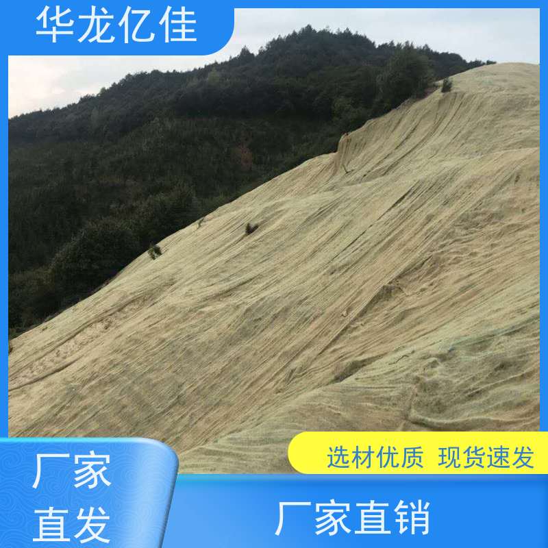 全新 护坡草毯 荒漠治理植被固土 颜色金黄色 耐腐蚀