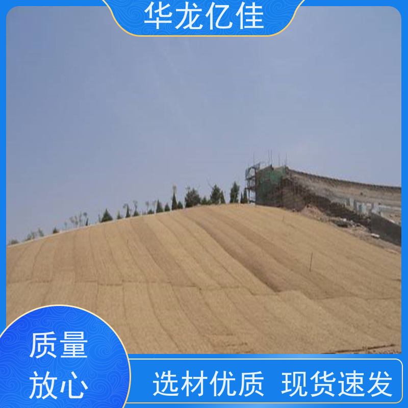 销售 椰丝草籽毯 河道护坡绿化植草毯 施工简单
