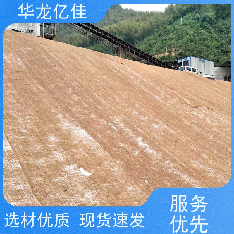 全新 生态毯 荒漠治理植被固土 颜色金黄色 耐腐蚀