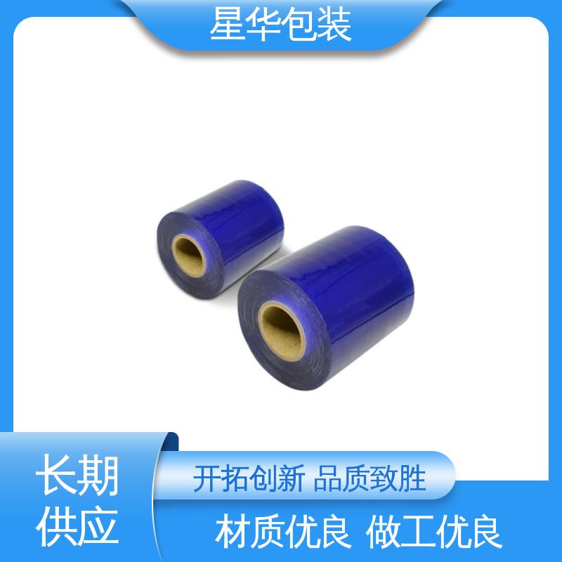 星华包装 厂家批发 蓝色pe耐高温膜 多年经验 售后无忧