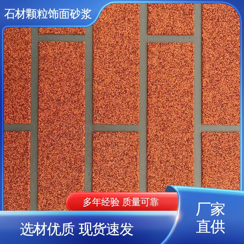 青色 抗压强度22MPa 陶彩石 低温弯折54 造型设计随意搭配