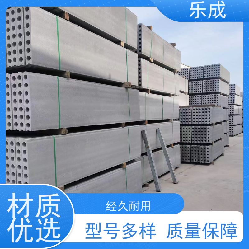 乐成 40/50/60宽规格齐全当天可发货 陶粒隔墙板 实力厂家 售后保证