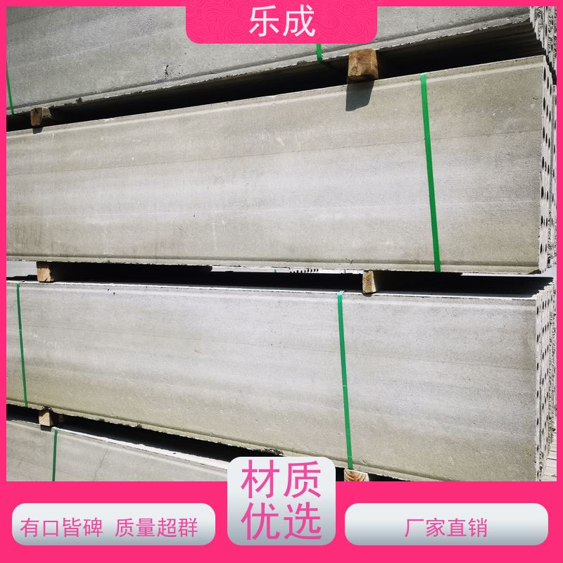 乐成 40/50/60宽规格齐全当天可发货 防火隔墙板 保质保量 诚信经营