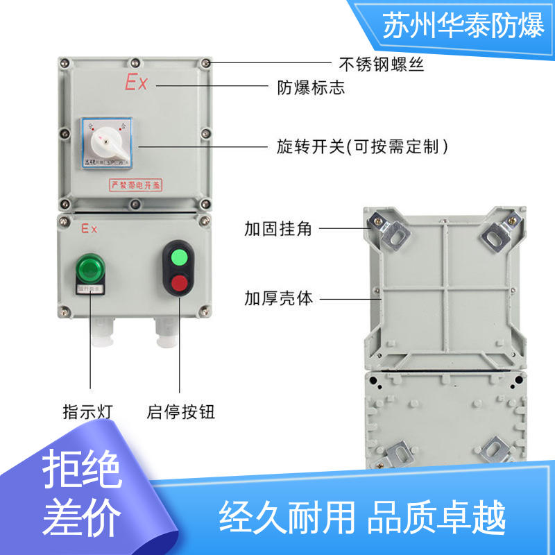 华泰 品种多样 保质保量 阻燃性强 碳钢 元器件品牌