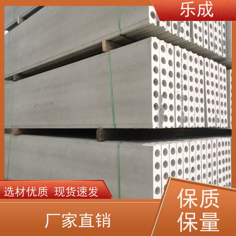 乐成 9\10\12\15\20厚可选 当天可发货 轻质隔墙板 实力厂家 售后保证
