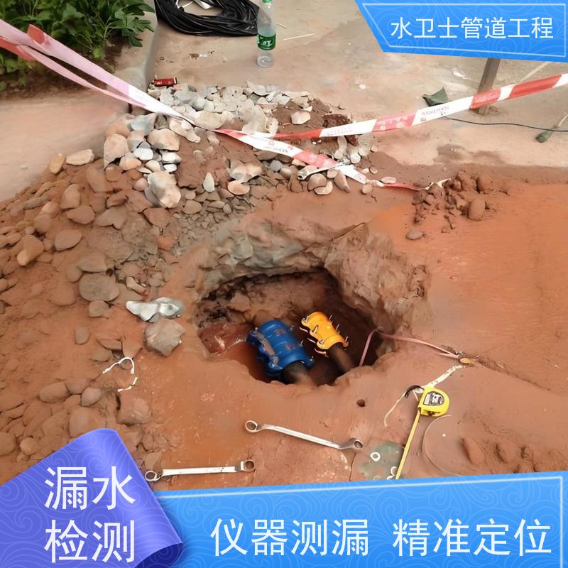 常州新北区园区喷淋管道查漏测漏走向探测全年无休