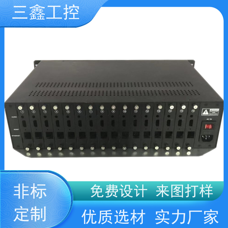 深 圳三鑫机架式热插拔机箱 螺丝机外罩 参数标准 多种规格定制