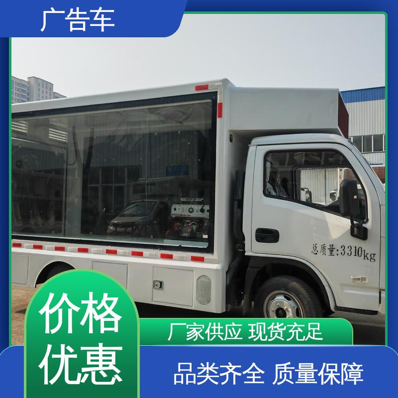 回收旧车 户外演出车 P4P5彩屏可选 全国可上户 二手广告车