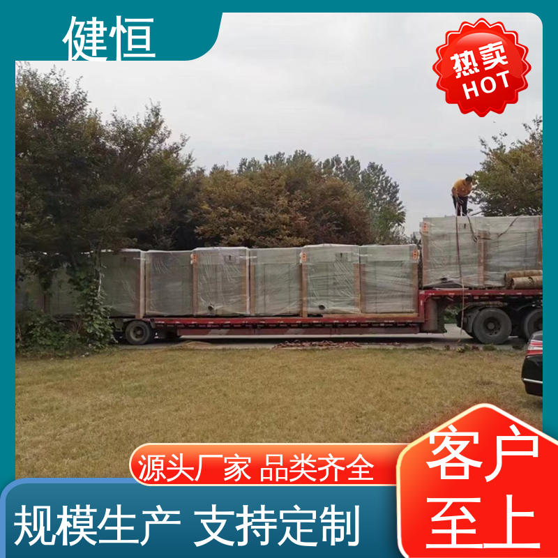 健恒 30公斤 手术病房洗衣机 动力强劲 运行稳定 干洗店设备