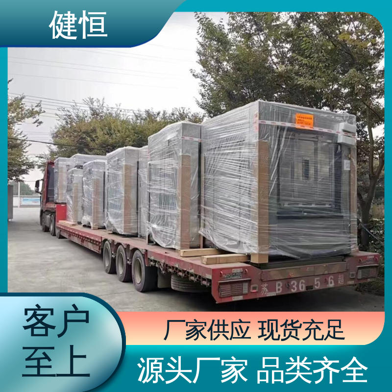 健恒 100公斤 无尘隔离洗衣机 深度清洁 节能省电 干洗店设备