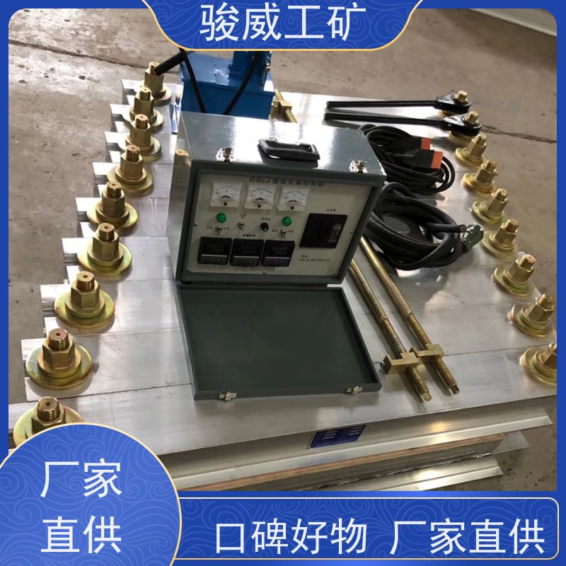 修复效果好 高强度铝合金材质 皮带热硫化机 配件 坚固耐用
