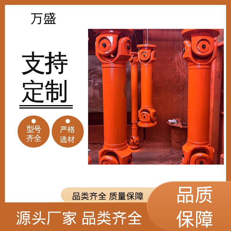 SWC万向联轴器 重型焊接式十字节 钻床适用活动接头 万盛