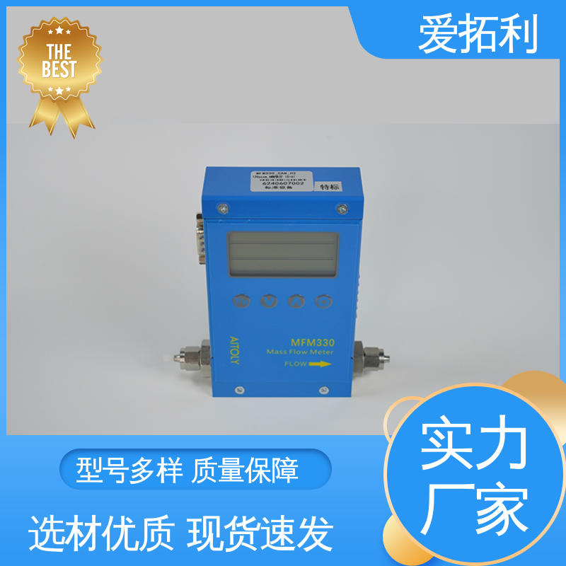 微小流量调节阀 低耗节能 性能卓越 品类齐全 规模生产 爱拓利