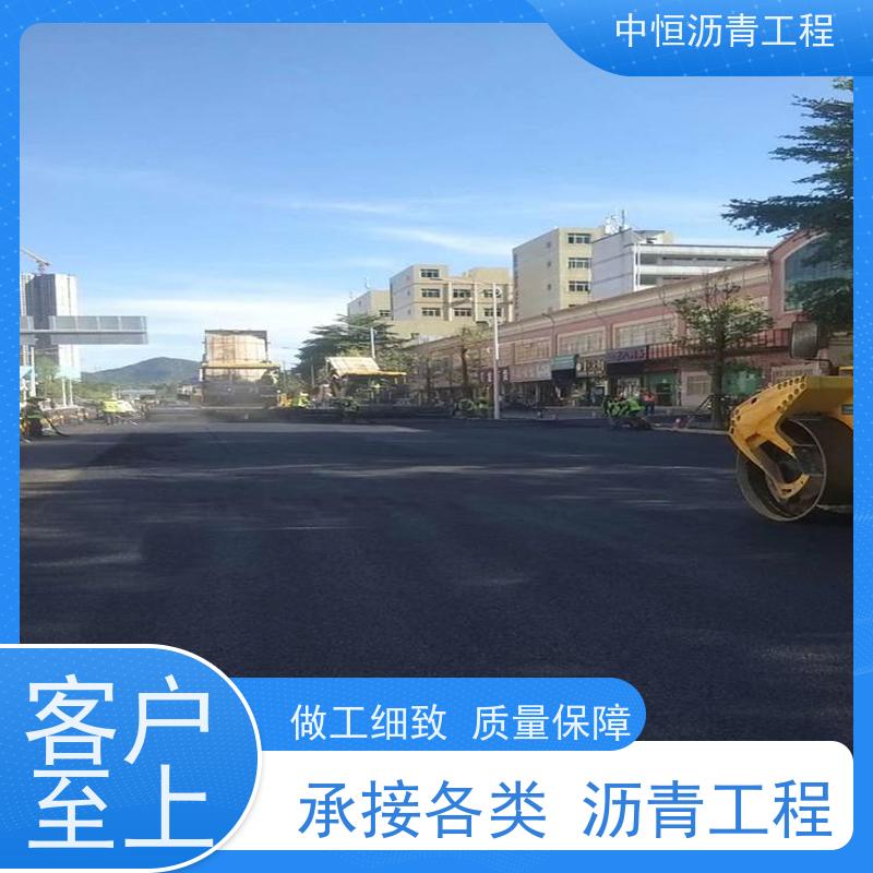 中恒 小区路面改造 沥青路 面维 护 道路翻新 一站式服务