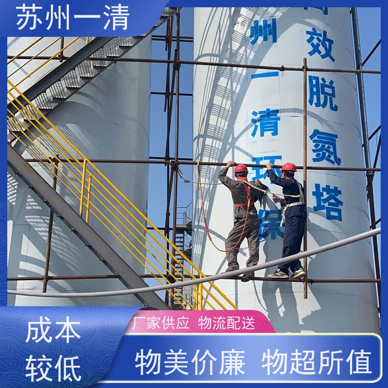 高含氮废水处理设备 脱氮厂家 用于电镀污水 全国可发