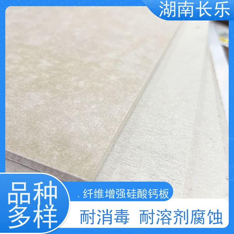 长乐建材 硅酸盐防火板 质量轻 耐酸碱 抗弯 可做异形