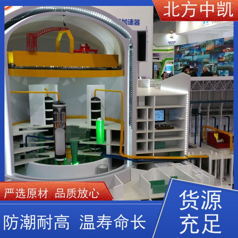 亚克力 核电机组模型 外雕塑展示 仿真度高 北方中凯
