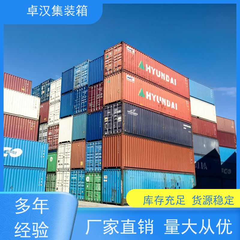 海 口45尺货柜箱 新旧集装箱租赁服务 移动冷库