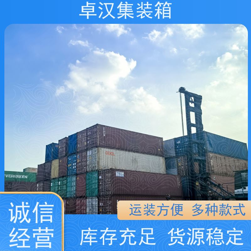 郑 州海运集装箱供应 出租租售改装彩钢箱 支持定制