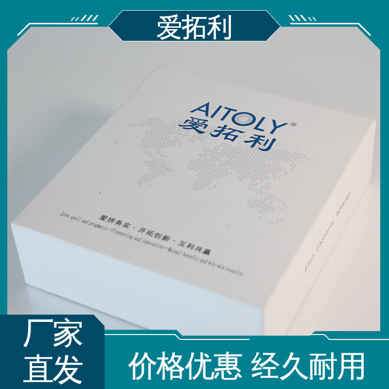 爱拓利 稳定精确 可测密度 精心设计 匠心优选 高精度气体流量控制器