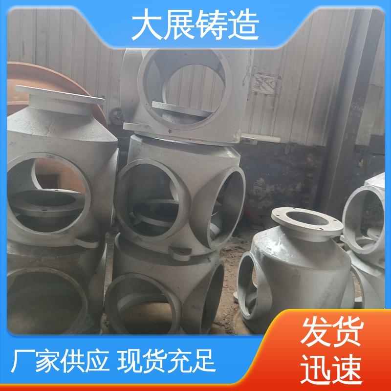 加工五金配件 机床活动座 树脂砂工艺 球墨铸件 大展铸造
