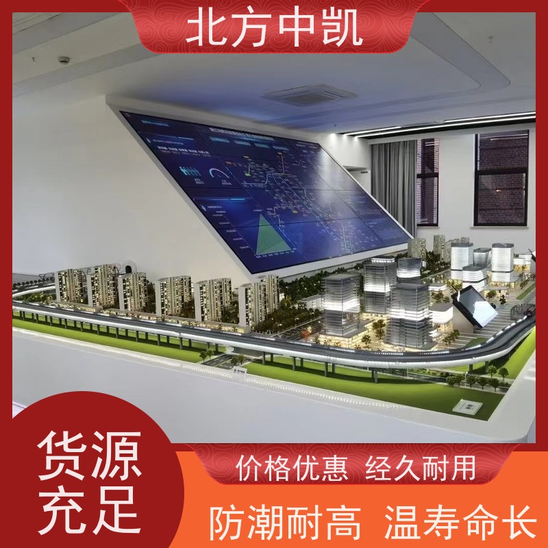 智慧交通实训沙盘 ZK-409 智能轨道交通 性能高 设计周期短 北方中凯