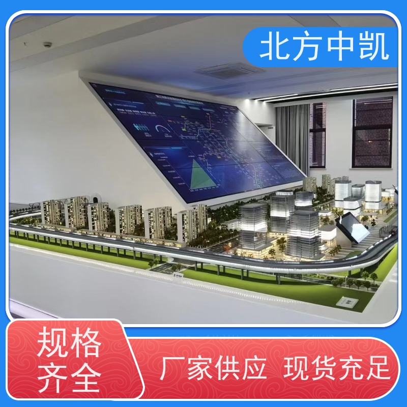 智能家居模型 ZK-409 精密制作 全方位展现 周期短发货更及时 北方中凯