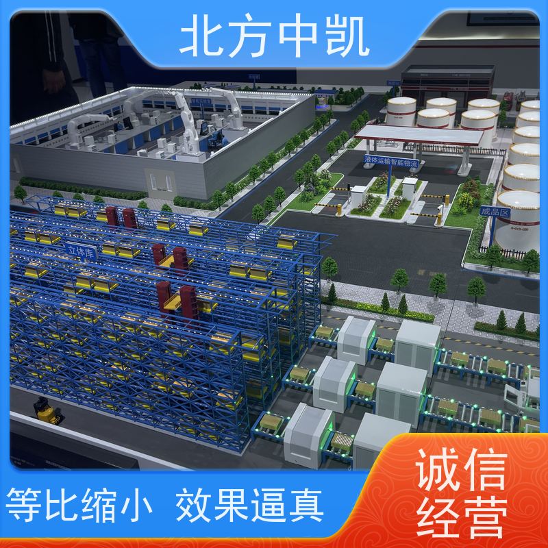 智慧交通实训沙盘 ZK-409 经久耐用 耐化学腐蚀 一对一服务 北方中凯