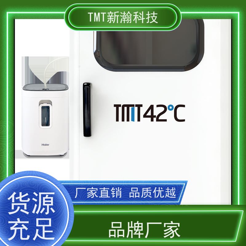 TMT新瀚科技 频谱热疗舱 提升代谢 慢病管理 体重管理