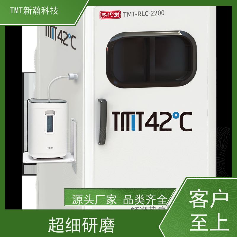 新瀚科技 运动康复 热代谢体能恢复舱应用 品质严选 能量激活