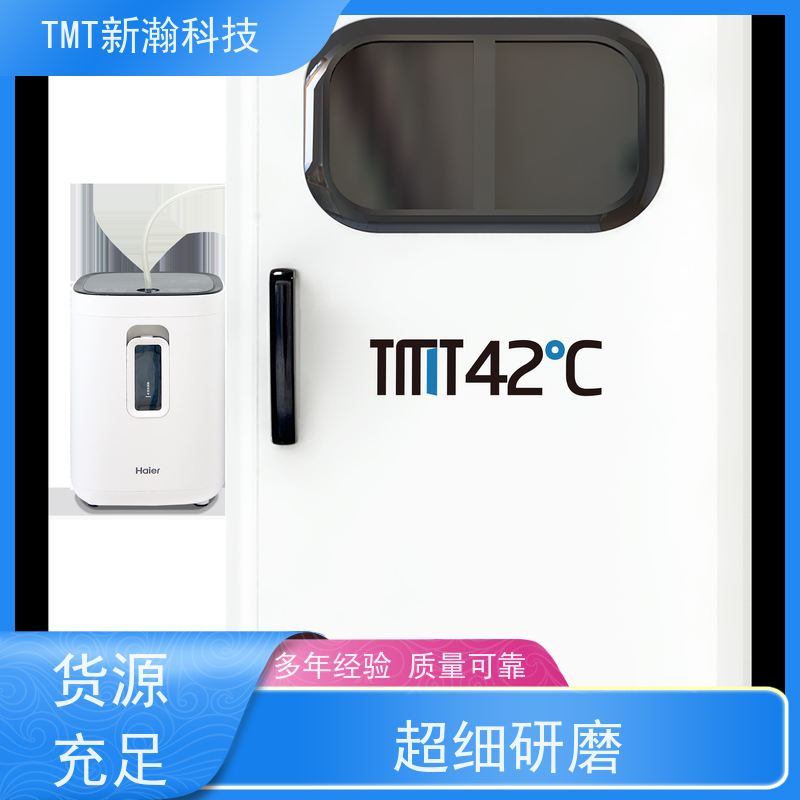 TMT新瀚科技 运动保障 频谱热疗舱 实力厂家 负离子技术