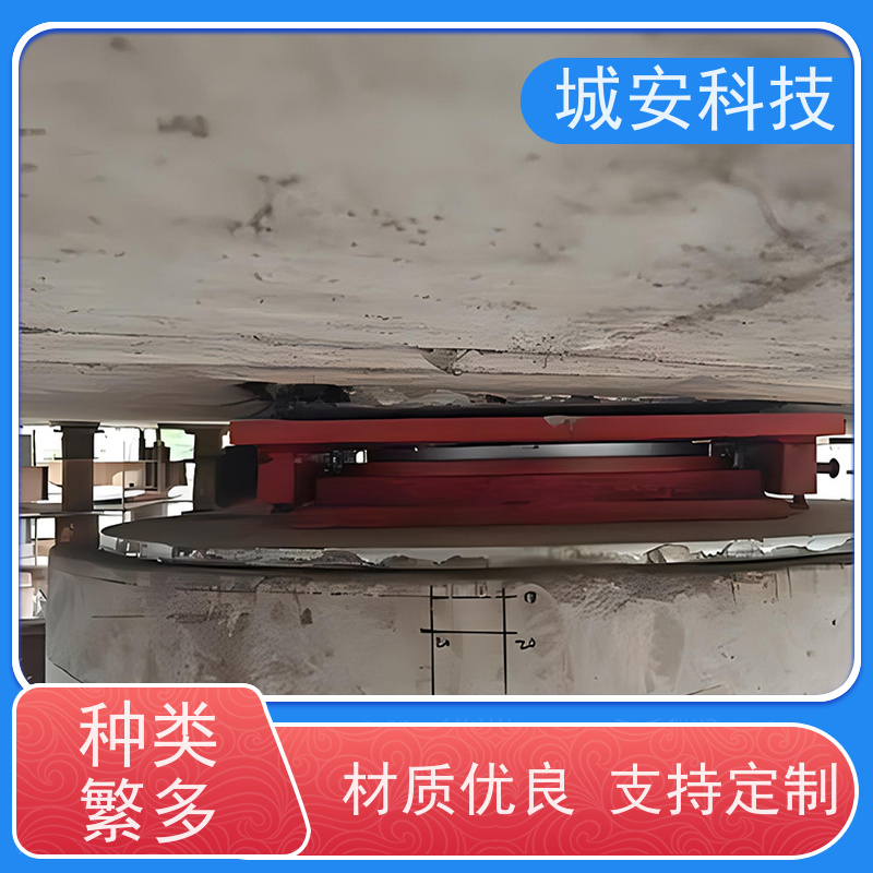 城安科技 普通 盆式支座 隔震性能好 支持加工定制