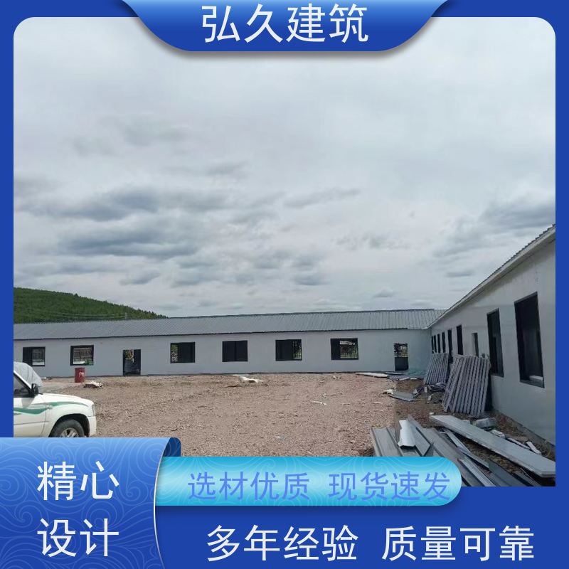 美森 焊接式彩钢房 移动小房屋 可轻松拆卸和重新组装