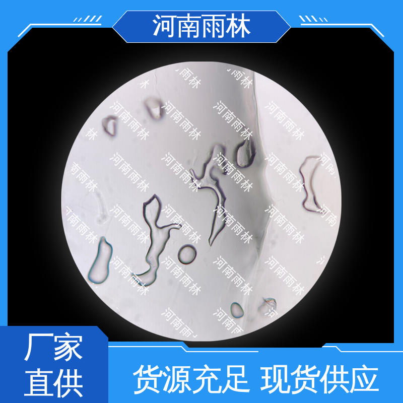 雨林 可提供材料 高等教育 细胞清晰 个性化定做