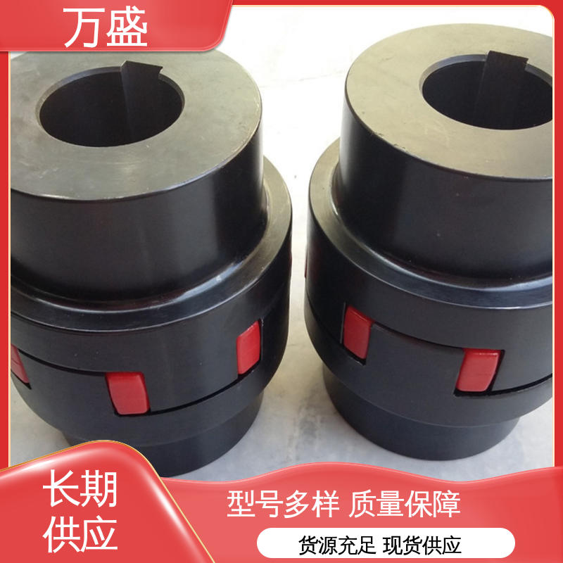 万盛 精密抗磨机械配件 大扭矩钢性星型联轴器 带制动轮中间盘三爪式